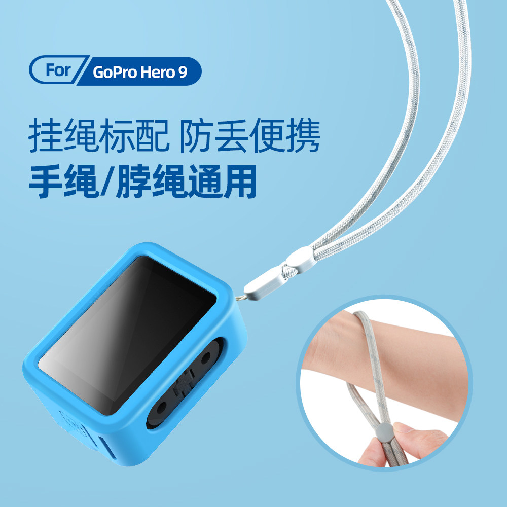 TELESIN泰迅适配GoPro12/11/10/9硅胶保护套保护壳防摔防油污套适配GoPro9/10/11/12配件适用gopro保护套,淘宝优惠券,粉丝福利购,淘宝优惠卷