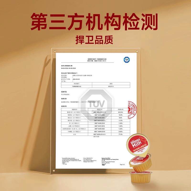 添赐力小金罐慕斯奶糕猫粮牛初乳免疫增肥4-12月补充营养猫主食罐,淘宝优惠券,粉丝福利购,淘宝优惠卷