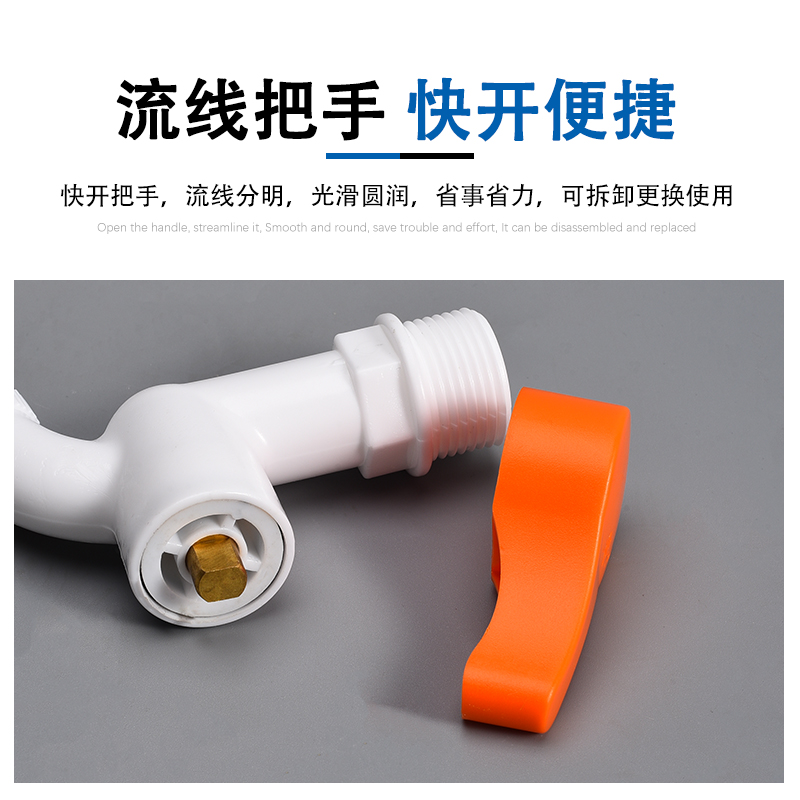 POM水龙头可旋转拖把池洗衣机加长单冷水管接头厨房龙头配件2025 - 图1