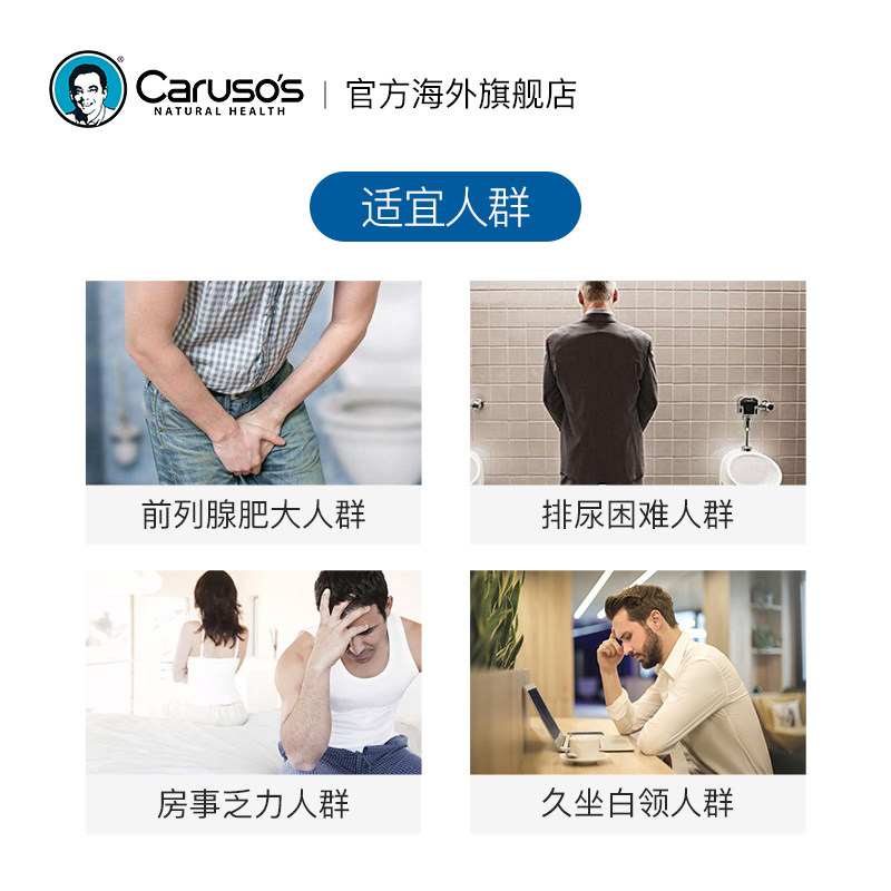  carusos海外锯棕榈