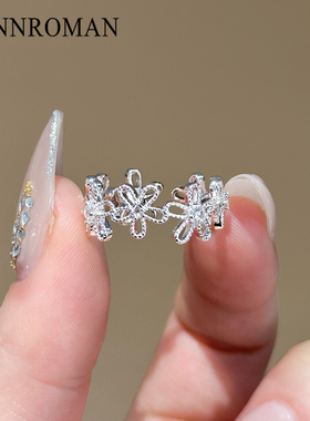 镂空花朵戒指开口可调节指环