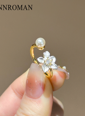 LYNNROMAN小众轻奢花朵珍珠开口