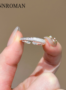 LYNNROMAN2026新款碎冰肌理镶钻戒指高级双拼设计开口可调节指环