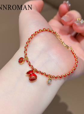 铜钱红绳钱袋手链高级招财