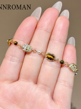 LYNNROMAN虎眼石手链2026新款