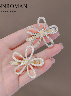 LYNNROMAN简约花朵碎发发夹