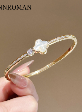 四叶草贝母手镯女轻奢水晶手环