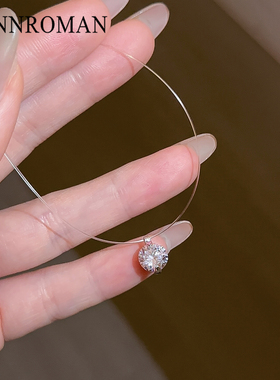 人鱼之泪隐形鱼线项链超闪锁骨链