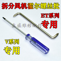 Gas Water Heater Maintenance Accessories Tool Disassembly Blower Hall Special Screwdriver Anise Screws Screwdriver