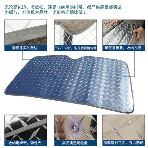 长城哈弗H6H1H9H2H3H5M4腾翼C30C50窗防晒隔热太阳挡板汽车遮阳挡 - 图1