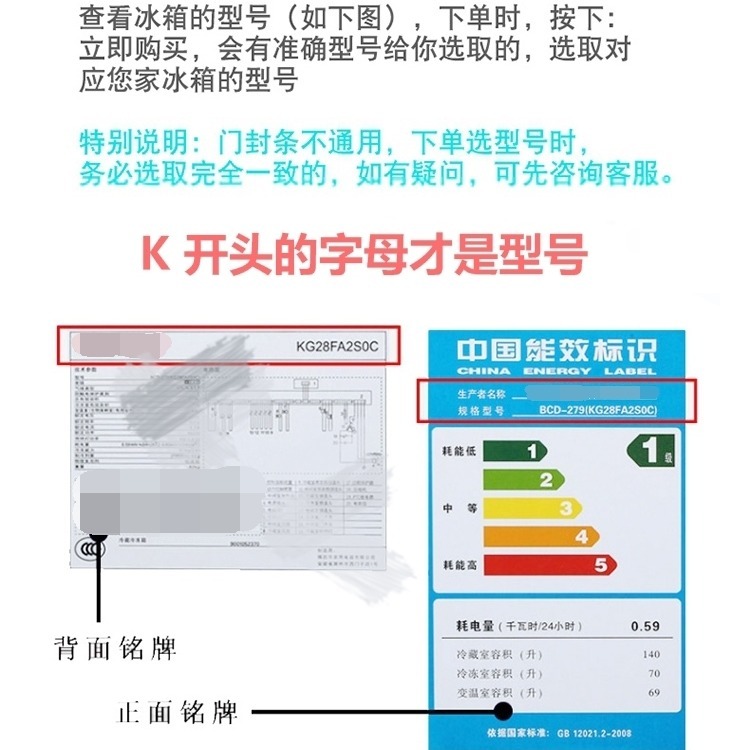 适用于博西华西门子BCD-174(KK18V0191W)冰箱门封条磁性密封条圈 - 图0