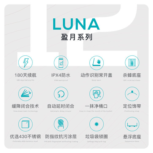 优百纳智能感应垃圾桶家用自动开盖不锈钢圆形创意客厅厨房卫生间 - 图1