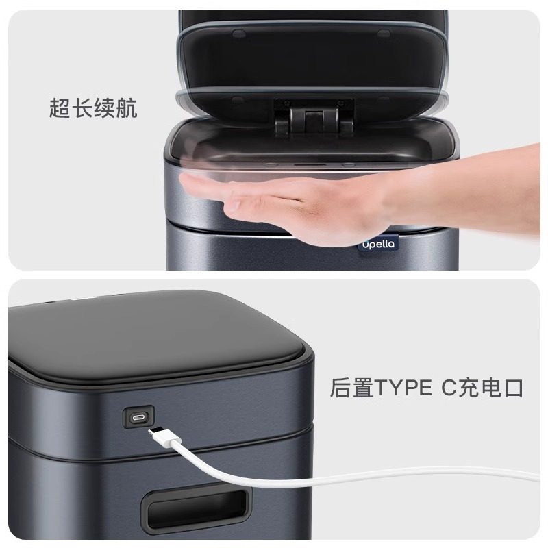 优百纳智能感应垃圾桶2025新款轻奢高档高颜值家用客厅卫生间自动
