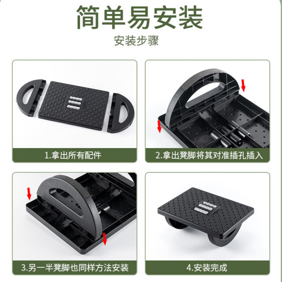 Widened and enlarged anti-swinging pedal