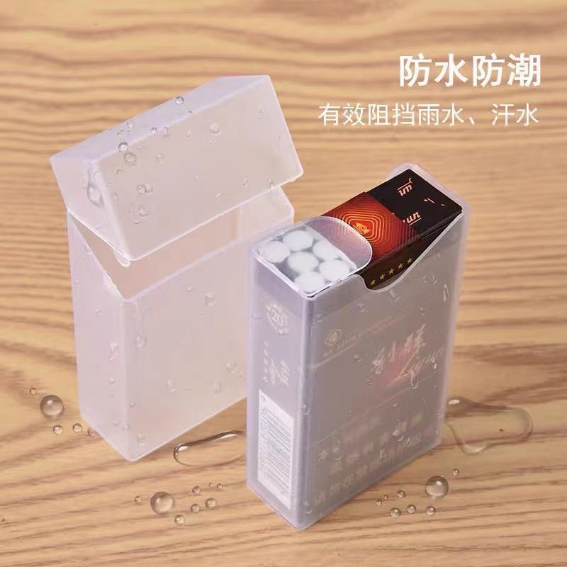 实用 翻盖透明20支装超薄整包硬包塑料烟盒 硬盒专用香菸烟盒 - 图2