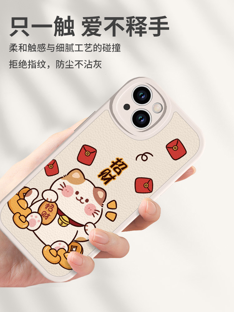 招财猫手机壳苹果15新款iPhone14招财进宝13Pro新款12中国风11新年x红色xr卡通可爱xsmax女款8plus硅胶7p防摔