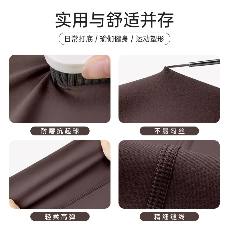 瑜伽裤女秋冬加厚薄绒裸感高腰提臀无痕紧身裤专业跑步训练健身裤,淘宝优惠券,粉丝福利购,淘宝优惠卷