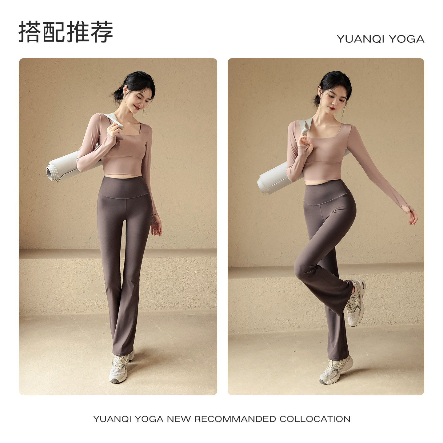 瑜伽裤女秋冬款高腰提臀防卷边微喇裤显瘦外穿运动跑步训练健身裤,淘宝优惠券,粉丝福利购,淘宝优惠卷