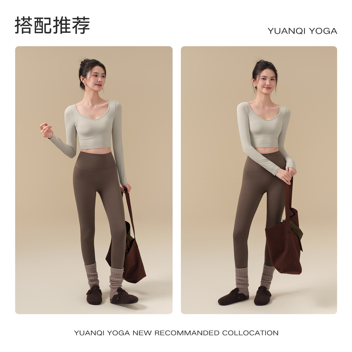 瑜伽服女秋冬性感美背运动上衣带胸垫显瘦长袖普拉提训练健身套装,淘宝优惠券,粉丝福利购,淘宝优惠卷