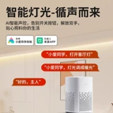 Умная светодиодная лента, потолочная лампа для гостиной, 24v