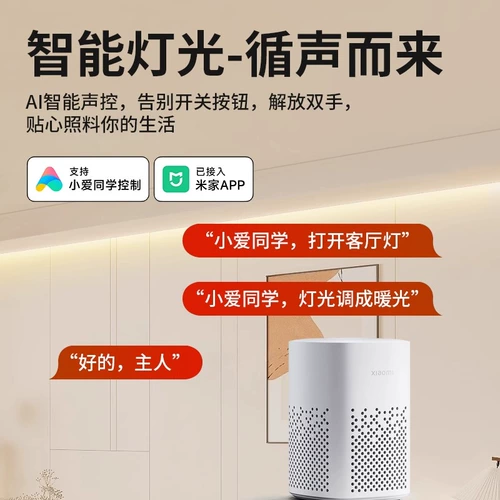 Умная светодиодная лента, потолочная лампа для гостиной, 24v