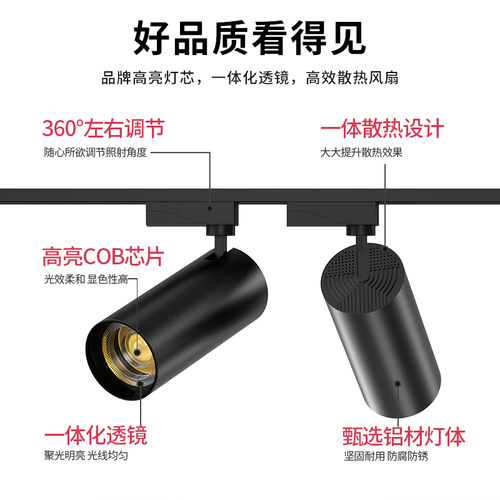 LED彩色轨道灯七彩射灯舞蹈室红绿蓝黄色酒吧氛围灯KTV聚光灯明装 - 图0