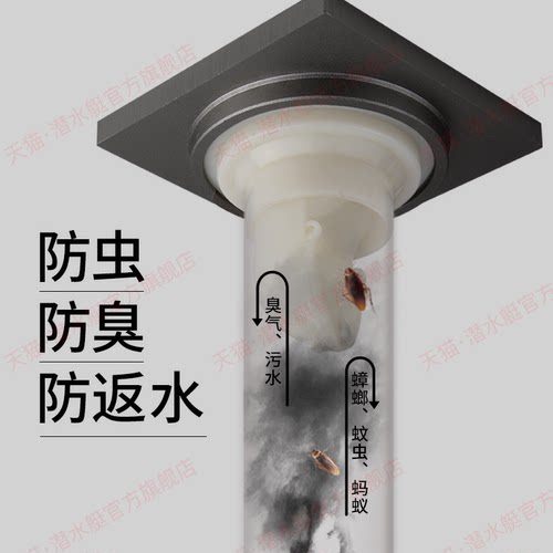 潜水艇枪灰黑色地漏卫生间防臭器防反水铜拉丝洗衣机两用官方官网 - 图1