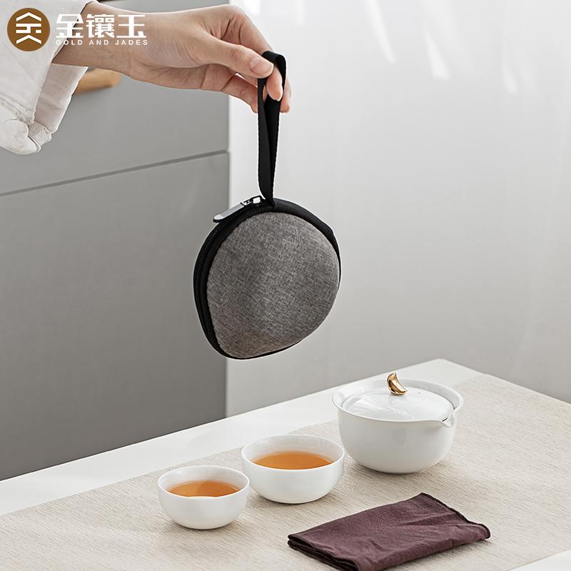 金镶玉旅行茶具办公室旅行泡茶便携式收纳包一壶二杯快客杯套装 - 图1
