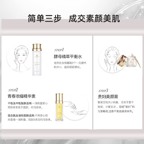 麦吉丽正品素颜三部曲补水抗紧致衰提亮肤色收缩毛孔保湿护肤套装 - 图2