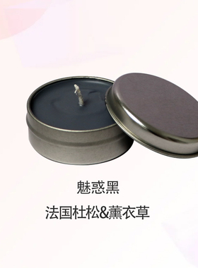 高温大豆蜡材质55度情趣SM蜡烛