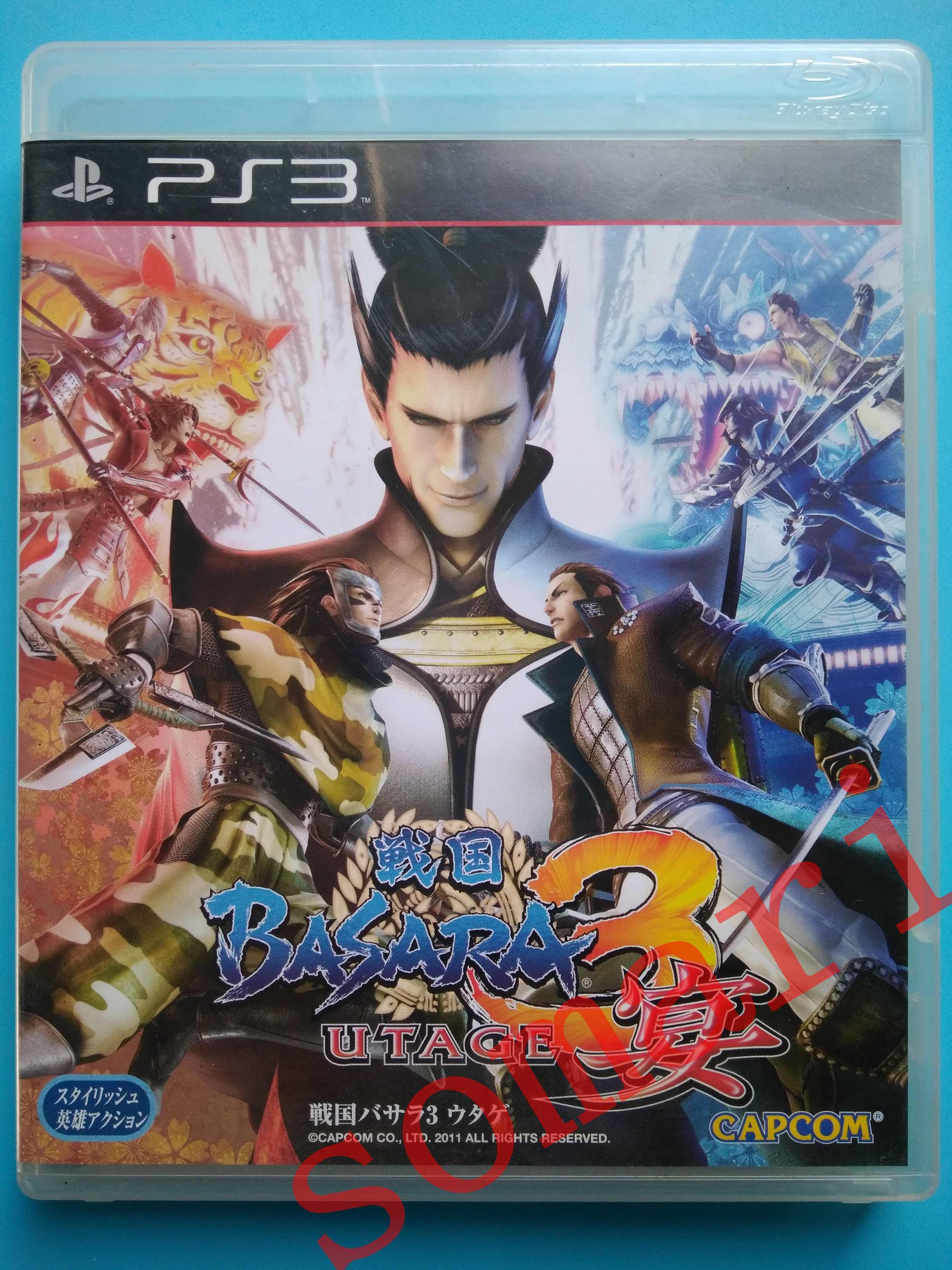 战国basara3 新人首单立减十元 22年4月 淘宝海外