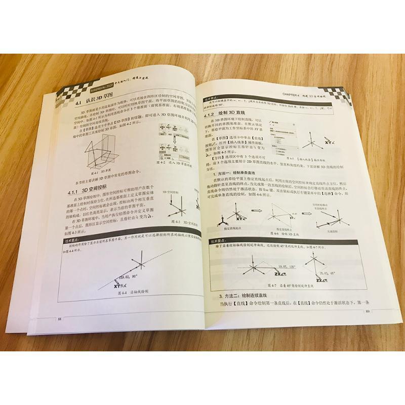 全新正版 SolidWorks 2020中文版入门、精通与实战者_左嘉琦罗晓程陈彦豪责_赵英电子工业出版社计算机辅助设计应用软件现货-图3