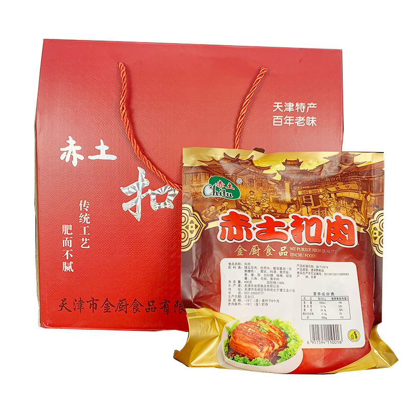 天津正宗赤土扣肉400g/四喜丸子450g金厨食品礼盒装家宴福利送礼 - 图1