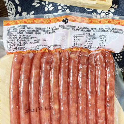 【精品】天津意来祥广味腊肠250g/袋甜口酒香即食涮煮煎广式香肠 - 图2