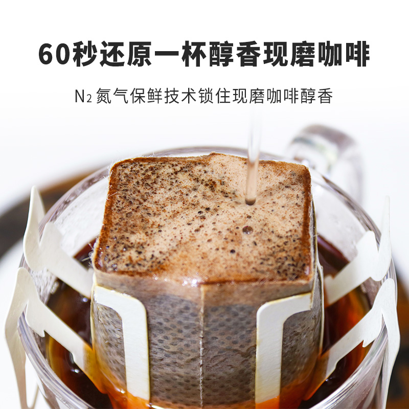 哈维挂耳咖啡10gx5杯挂滤式新鲜烘焙粉手冲蓝山意式美式多种尝新