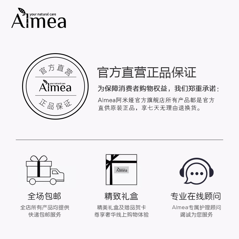 almea /阿米娅xlips唇部丰盈精华 almea唇部精华