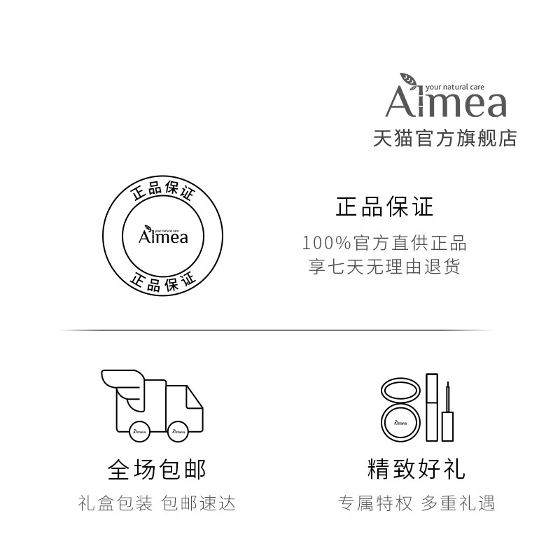 almea阿米娅xlash眼睫毛睫毛液 almea睫毛膏/睫毛增长液