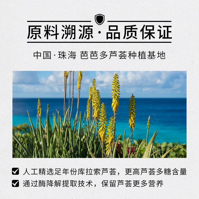 芭芭多芦荟鲜汁原液5号化妆爽肤水 babado芭芭多化妆水/爽肤水