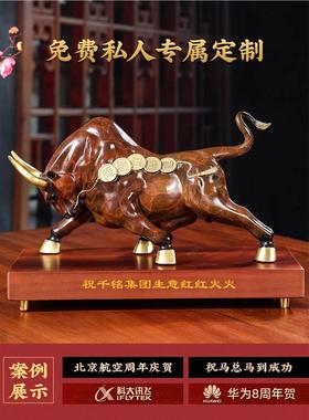 纯铜牛工艺摆件轻奢客厅办公室桌面装饰公司开业乔迁商务礼品盒装