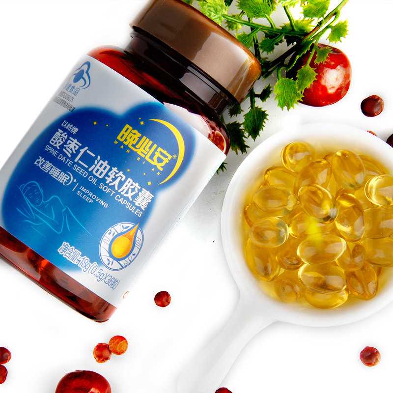 省10元+送好礼】以岭 以岭医药褪黑素/蛇麻草/圣约翰草