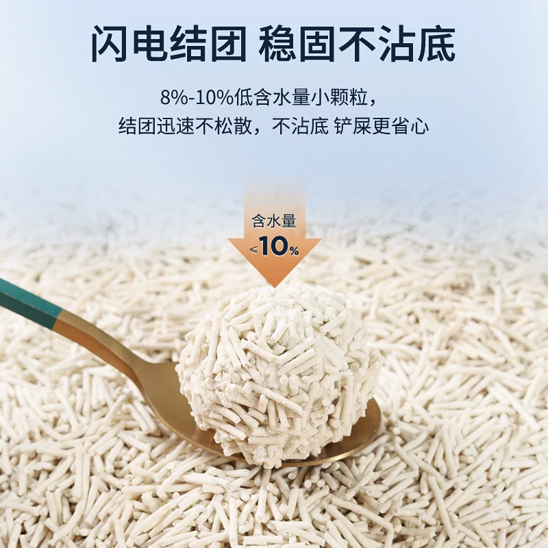 Тофу-кот песок Whiskers Tofu Cat Sand 6L Оригинал Дьявольское доказательство Быстрая непроницаемость Малые гранулы Сильное впитывание воды - котовый песок с остатками гороха