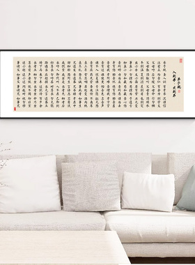 百孝经励志挂画茶室装饰画