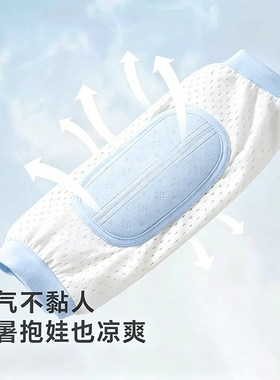 婴儿手臂凉席哺乳枕夏季冰袖胳膊袖套宝宝喂奶神器臂托抱娃手臂垫