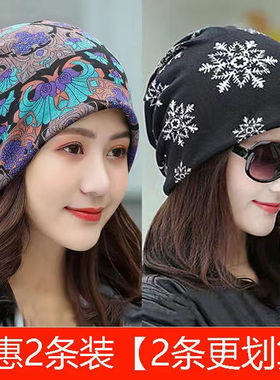 帽子女春秋韩版多用头巾