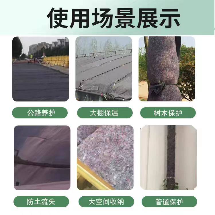 土工布工程布透水加厚毛毡混凝土路面养护大棚防寒保温包装无纺布,淘宝优惠券,粉丝福利购,淘宝优惠卷