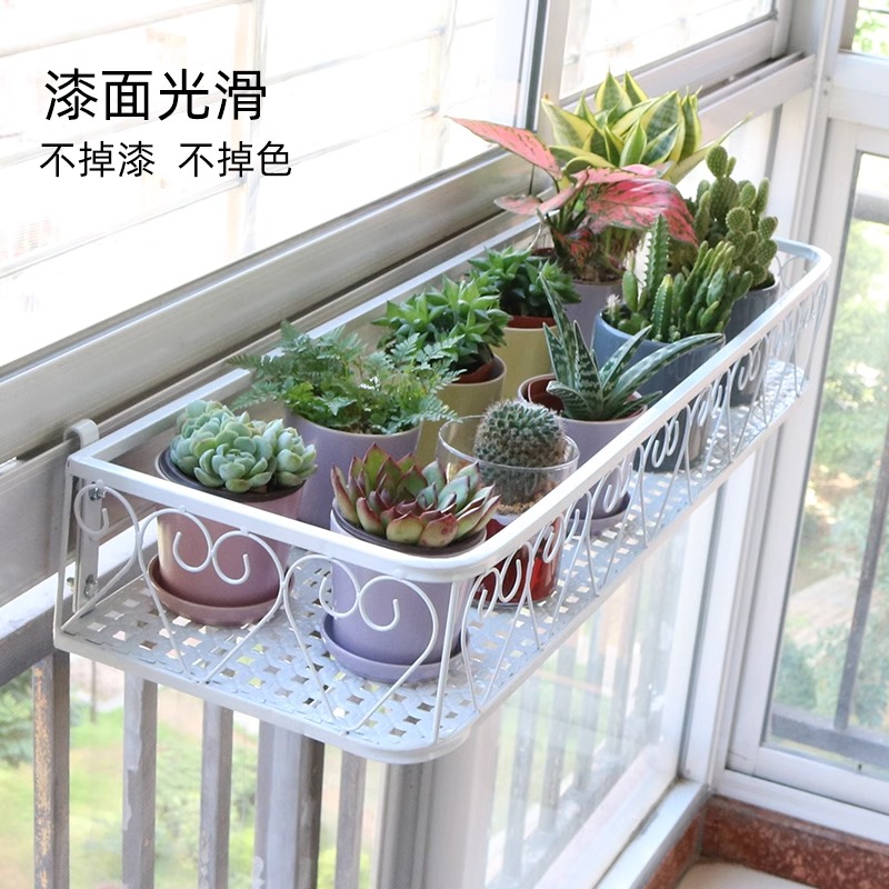 窗台花架阳台置物架架子悬挂挂架2025新款窗户花盆架铁艺窗沿栏杆 - 图3