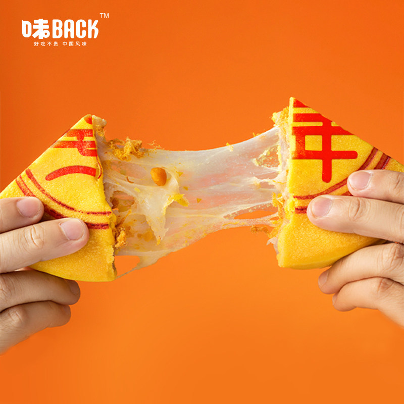 味back插画版网红大中秋礼盒装月饼 味back月饼