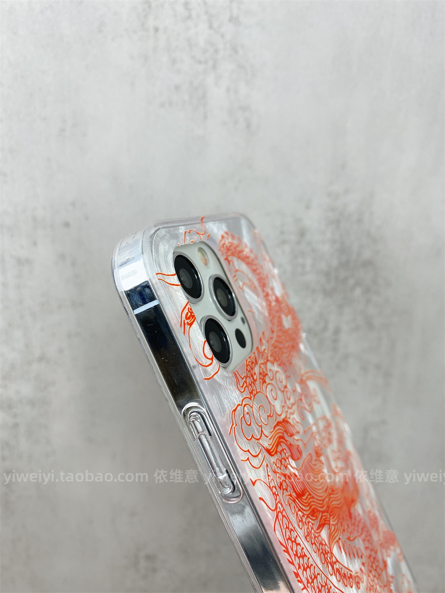 依维意  羽纱橙色祥龙适用iPhone15pro手机壳苹果14promax新年13潮流12promax个性11全包边12pro国潮13promax