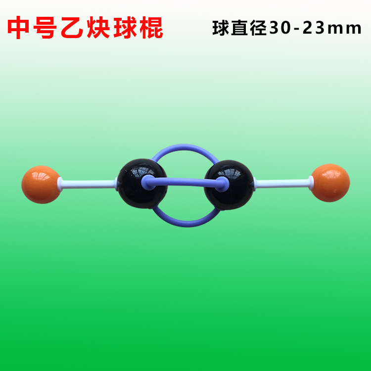 中号分子结构模型球棍模型15件一套甲烷乙烷乙烯乙烯苯酚乙醇乙酸戊烷丁烷水苯分子氨-图2