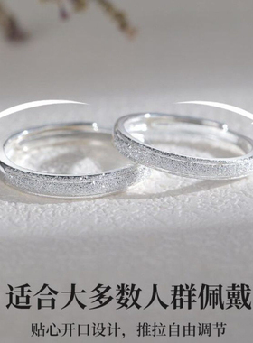 简约情侣对戒一对情人节送礼